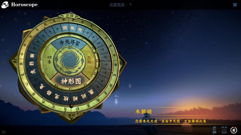 图片[5]VR玩吧-VR游戏破解下载网站-Quest 2 3 一体机游戏-Steam VR串流游戏-VR游戏资源汉化中文网站-Pico Neo3 4-Meta Quest 2 3-HTC VIVE-Oculus Rift-Valve Index-Pico VR-游戏下载中心Steam PC VR游戏《占星VR》 Horoscope VR（高速下载）VR玩吧-VR游戏破解下载网站-Quest 2 3 一体机游戏-Steam VR串流游戏-VR游戏资源汉化中文网站-Pico Neo3 4-Meta Quest 2 3-HTC VIVE-Oculus Rift-Valve Index-Pico VR-游戏下载中心VR玩吧【VRwanba.com】汉化VR游戏官网