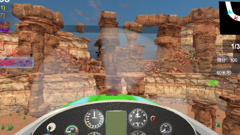图片[4]VR玩吧-VR游戏破解下载网站-Quest 2 3 一体机游戏-Steam VR串流游戏-VR游戏资源汉化中文网站-Pico Neo3 4-Meta Quest 2 3-HTC VIVE-Oculus Rift-Valve Index-Pico VR-游戏下载中心Steam PC VR游戏：《空中赛车VR》Air Racing VR（高速下载）VR玩吧-VR游戏破解下载网站-Quest 2 3 一体机游戏-Steam VR串流游戏-VR游戏资源汉化中文网站-Pico Neo3 4-Meta Quest 2 3-HTC VIVE-Oculus Rift-Valve Index-Pico VR-游戏下载中心VR玩吧【VRwanba.com】汉化VR游戏官网