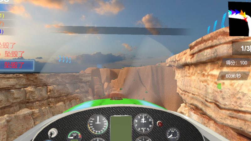 图片[5]VR玩吧官网|VR游戏下载网站|Quest 2 3一体机游戏|VR游戏资源中文汉化平台|Pico Neo3 4|Meta Quest 2 3|HTC VIVE|Oculus Rift|Valve Index|Pico VR|游戏下载中心Steam PC VR游戏：《空中赛车VR》Air Racing VR（高速下载）VR玩吧官网|VR游戏下载网站|Quest 2 3一体机游戏|VR游戏资源中文汉化平台|Pico Neo3 4|Meta Quest 2 3|HTC VIVE|Oculus Rift|Valve Index|Pico VR|游戏下载中心VR玩吧【VRwanba.com】汉化VR游戏官网