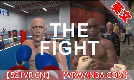 Oculus Quest 游戏《战斗拳击VR》The Fight VR 打擂台游戏（高速下载）VR玩吧官网|VR游戏下载网站|Quest 2 3一体机游戏|VR游戏资源中文汉化平台|Pico Neo3 4|Meta Quest 2 3|HTC VIVE|Oculus Rift|Valve Index|Pico VR|游戏下载中心VR玩吧【VRwanba.com】汉化VR游戏官网