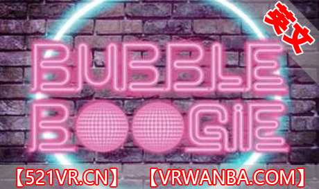 图片[1]VR玩吧-VR游戏破解下载网站-Quest 2 3 一体机游戏-Steam VR串流游戏-VR游戏资源汉化中文网站-Pico Neo3 4-Meta Quest 2 3-HTC VIVE-Oculus Rift-Valve Index-Pico VR-游戏下载中心Oculus Quest 游戏《泡泡布吉VR》Bubble Boogie VR（高速下载）VR玩吧-VR游戏破解下载网站-Quest 2 3 一体机游戏-Steam VR串流游戏-VR游戏资源汉化中文网站-Pico Neo3 4-Meta Quest 2 3-HTC VIVE-Oculus Rift-Valve Index-Pico VR-游戏下载中心VR玩吧【VRwanba.com】汉化VR游戏官网