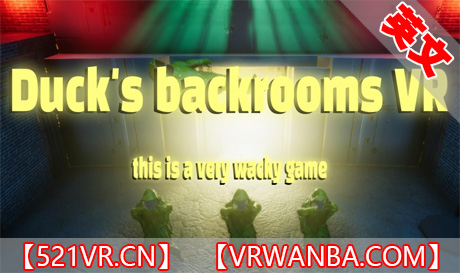 Oculus Quest 游戏《密室 VR》Backrooms VR（免费游戏）VR玩吧官网|VR游戏下载网站|Quest 2 3一体机游戏|VR游戏资源中文汉化平台|Pico Neo3 4|Meta Quest 2 3|HTC VIVE|Oculus Rift|Valve Index|Pico VR|游戏下载中心VR玩吧【VRwanba.com】汉化VR游戏官网