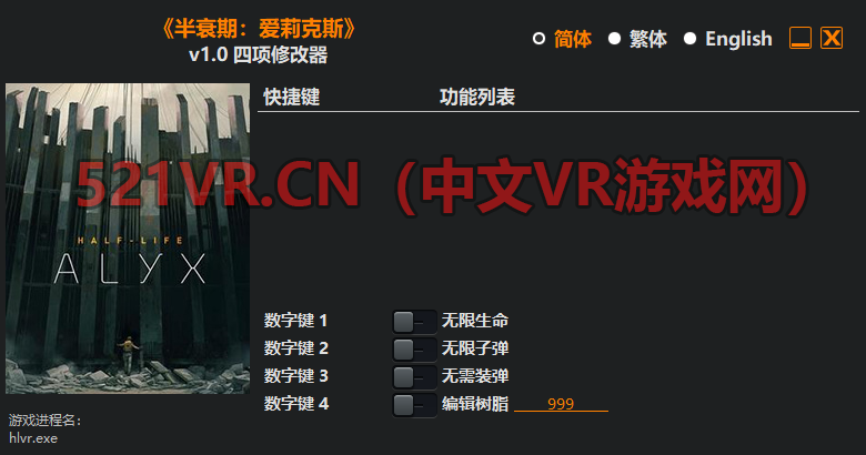 图片[6]VR玩吧官网|VR游戏下载网站|Quest 2 3一体机游戏|VR游戏资源中文汉化平台|Pico Neo3 4|Meta Quest 2 3|HTC VIVE|Oculus Rift|Valve Index|Pico VR|游戏下载中心Steam PC VR游戏必玩：《半衰期:艾利克斯VR》Half-Life: Alyx半条命V1.5.4中文版 含创意工坊地图+无限子弹修改器（高速下载）VR玩吧官网|VR游戏下载网站|Quest 2 3一体机游戏|VR游戏资源中文汉化平台|Pico Neo3 4|Meta Quest 2 3|HTC VIVE|Oculus Rift|Valve Index|Pico VR|游戏下载中心VR玩吧【VRwanba.com】汉化VR游戏官网