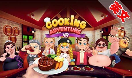 Oculus Quest 游戏：《烹饪冒险 VR：大亨》Cooking Adventure VR: Tycoon VR（高速下载）VR玩吧官网|VR游戏下载网站|Quest 2 3一体机游戏|VR游戏资源中文汉化平台|Pico Neo3 4|Meta Quest 2 3|HTC VIVE|Oculus Rift|Valve Index|Pico VR|游戏下载中心VR玩吧【VRwanba.com】汉化VR游戏官网