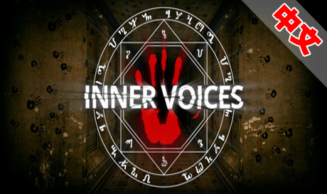 Steam PC VR游戏《内心之声VR》Inner Voices（高速下载）VR玩吧官网|VR游戏下载网站|Quest 2 3一体机游戏|VR游戏资源中文汉化平台|Pico Neo3 4|Meta Quest 2 3|HTC VIVE|Oculus Rift|Valve Index|Pico VR|游戏下载中心VR玩吧【VRwanba.com】汉化VR游戏官网