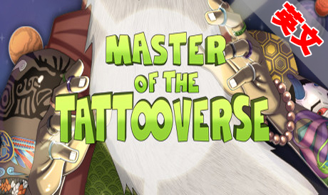 Steam PC VR游戏《纹身大师》Master of the Tattooverse（高速下载）VR玩吧官网|VR游戏下载网站|Quest 2 3一体机游戏|VR游戏资源中文汉化平台|Pico Neo3 4|Meta Quest 2 3|HTC VIVE|Oculus Rift|Valve Index|Pico VR|游戏下载中心VR玩吧【VRwanba.com】汉化VR游戏官网