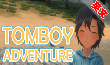 Steam PC VR游戏《假小子冒险》Tomboy Adventure（高速下载）VR玩吧官网|VR游戏下载网站|Quest 2 3一体机游戏|VR游戏资源中文汉化平台|Pico Neo3 4|Meta Quest 2 3|HTC VIVE|Oculus Rift|Valve Index|Pico VR|游戏下载中心VR玩吧【VRwanba.com】汉化VR游戏官网