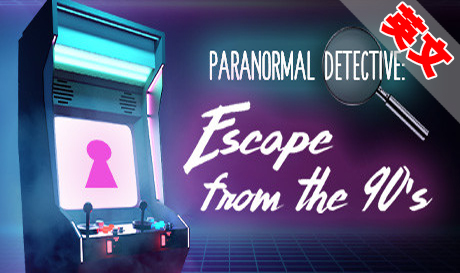 Oculus Quest 游戏《超自然侦探：逃离 90 年代VR》Paranormal Detective: Escape from the 90’s VR（高速下载）VR玩吧官网|VR游戏下载网站|Quest 2 3一体机游戏|VR游戏资源中文汉化平台|Pico Neo3 4|Meta Quest 2 3|HTC VIVE|Oculus Rift|Valve Index|Pico VR|游戏下载中心VR玩吧【VRwanba.com】汉化VR游戏官网