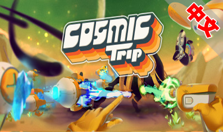 Steam PC VR游戏《宇宙旅行》Cosmic Trip（高速下载）VR玩吧官网|VR游戏下载网站|Quest 2 3一体机游戏|VR游戏资源中文汉化平台|Pico Neo3 4|Meta Quest 2 3|HTC VIVE|Oculus Rift|Valve Index|Pico VR|游戏下载中心VR玩吧【VRwanba.com】汉化VR游戏官网