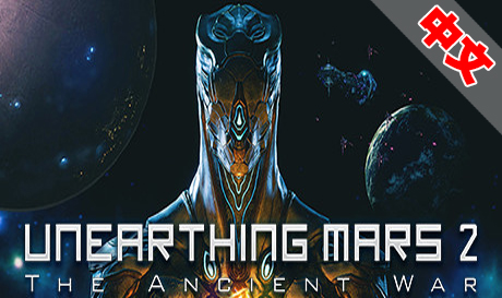 Steam PC VR游戏《揭秘计划 2：远古之战》Unearthing Mars 2 The Ancient War（高速下载）VR玩吧官网|VR游戏下载网站|Quest 2 3一体机游戏|VR游戏资源中文汉化平台|Pico Neo3 4|Meta Quest 2 3|HTC VIVE|Oculus Rift|Valve Index|Pico VR|游戏下载中心VR玩吧【VRwanba.com】汉化VR游戏官网