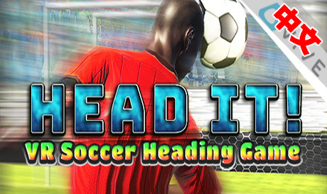 Steam PC VR游戏《前进！头球游戏》Head It! VR Soccer Heading Game（高速下载)VR玩吧官网|VR游戏下载网站|Quest 2 3一体机游戏|VR游戏资源中文汉化平台|Pico Neo3 4|Meta Quest 2 3|HTC VIVE|Oculus Rift|Valve Index|Pico VR|游戏下载中心VR玩吧【VRwanba.com】汉化VR游戏官网