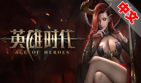 Steam PC VR游戏《英雄时代》Age of Heroes VR（高速下载）VR玩吧官网|VR游戏下载网站|Quest 2 3一体机游戏|VR游戏资源中文汉化平台|Pico Neo3 4|Meta Quest 2 3|HTC VIVE|Oculus Rift|Valve Index|Pico VR|游戏下载中心VR玩吧【VRwanba.com】汉化VR游戏官网