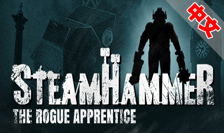 Steam PC VR游戏《蒸汽铁锤》SteamHammerVR – The Rogue Apprentice（高速下载）VR玩吧官网|VR游戏下载网站|Quest 2 3一体机游戏|VR游戏资源中文汉化平台|Pico Neo3 4|Meta Quest 2 3|HTC VIVE|Oculus Rift|Valve Index|Pico VR|游戏下载中心VR玩吧【VRwanba.com】汉化VR游戏官网