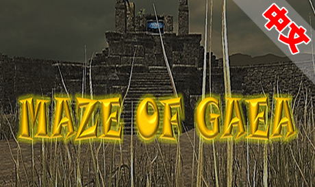 Steam PC VR游戏《盖亚迷宫》Maze of Gaea（Real Maze VR Simulation（高速下载）VR玩吧官网|VR游戏下载网站|Quest 2 3一体机游戏|VR游戏资源中文汉化平台|Pico Neo3 4|Meta Quest 2 3|HTC VIVE|Oculus Rift|Valve Index|Pico VR|游戏下载中心VR玩吧【VRwanba.com】汉化VR游戏官网