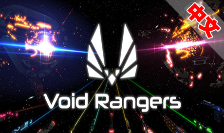 Steam PC VR游戏《虚空游侠》Void Rangers（高速下载）VR玩吧官网|VR游戏下载网站|Quest 2 3一体机游戏|VR游戏资源中文汉化平台|Pico Neo3 4|Meta Quest 2 3|HTC VIVE|Oculus Rift|Valve Index|Pico VR|游戏下载中心VR玩吧【VRwanba.com】汉化VR游戏官网