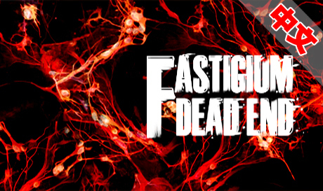 Steam PC VR游戏《死胡同》Fastigium Dead End（高速下载）VR玩吧官网|VR游戏下载网站|Quest 2 3一体机游戏|VR游戏资源中文汉化平台|Pico Neo3 4|Meta Quest 2 3|HTC VIVE|Oculus Rift|Valve Index|Pico VR|游戏下载中心VR玩吧【VRwanba.com】汉化VR游戏官网