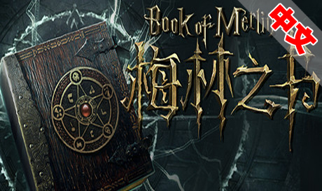 Steam PC VR游戏《梅林之书》Book of Merlin（高速下载）VR玩吧官网|VR游戏下载网站|Quest 2 3一体机游戏|VR游戏资源中文汉化平台|Pico Neo3 4|Meta Quest 2 3|HTC VIVE|Oculus Rift|Valve Index|Pico VR|游戏下载中心VR玩吧【VRwanba.com】汉化VR游戏官网