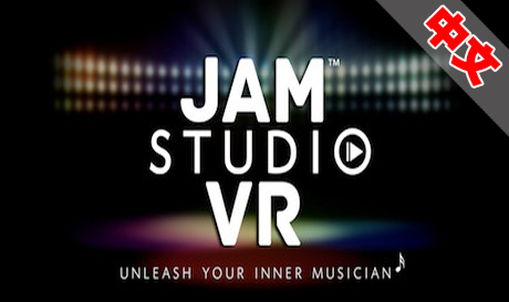 Steam PC VR游戏《果酱工作室 VR》Jam Studio VR（高速下载）VR玩吧官网|VR游戏下载网站|Quest 2 3一体机游戏|VR游戏资源中文汉化平台|Pico Neo3 4|Meta Quest 2 3|HTC VIVE|Oculus Rift|Valve Index|Pico VR|游戏下载中心VR玩吧【VRwanba.com】汉化VR游戏官网