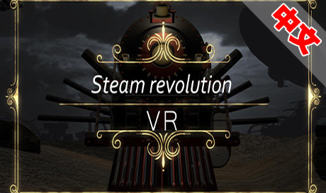 Steam PC VR游戏《蒸汽革命 VR》Steam revolution VR（高速下载）VR玩吧官网|VR游戏下载网站|Quest 2 3一体机游戏|VR游戏资源中文汉化平台|Pico Neo3 4|Meta Quest 2 3|HTC VIVE|Oculus Rift|Valve Index|Pico VR|游戏下载中心VR玩吧【VRwanba.com】汉化VR游戏官网