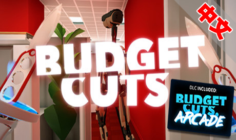 Steam PC VR游戏《削减预算》Budget Cuts（高速下载）VR玩吧官网|VR游戏下载网站|Quest 2 3一体机游戏|VR游戏资源中文汉化平台|Pico Neo3 4|Meta Quest 2 3|HTC VIVE|Oculus Rift|Valve Index|Pico VR|游戏下载中心VR玩吧【VRwanba.com】汉化VR游戏官网