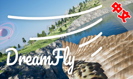 Steam PC VR游戏《梦想飞行》DreamFly（高速下载）VR玩吧官网|VR游戏下载网站|Quest 2 3一体机游戏|VR游戏资源中文汉化平台|Pico Neo3 4|Meta Quest 2 3|HTC VIVE|Oculus Rift|Valve Index|Pico VR|游戏下载中心VR玩吧【VRwanba.com】汉化VR游戏官网