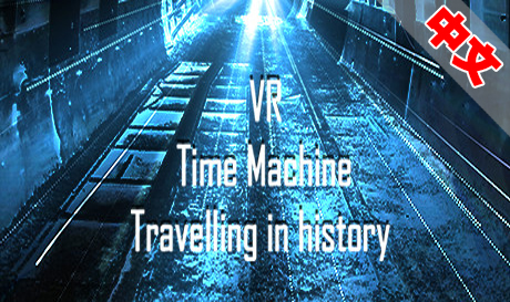 图片[1]VR玩吧-VR游戏破解下载网站-Quest 2 3 一体机游戏-Steam VR串流游戏-VR游戏资源汉化中文网站-Pico Neo3 4-Meta Quest 2 3-HTC VIVE-Oculus Rift-Valve Index-Pico VR-游戏下载中心Steam PC VR游戏《VR时间机器的历史之旅：1071-1453年欧洲的中世纪城堡》VR Time Machine Travelling in history Medieval Christian Lands and Churches（高速下载）VR玩吧-VR游戏破解下载网站-Quest 2 3 一体机游戏-Steam VR串流游戏-VR游戏资源汉化中文网站-Pico Neo3 4-Meta Quest 2 3-HTC VIVE-Oculus Rift-Valve Index-Pico VR-游戏下载中心VR玩吧【VRwanba.com】汉化VR游戏官网