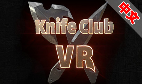 图片[1]VR玩吧-VR游戏破解下载网站-Quest 2 3 一体机游戏-Steam VR串流游戏-VR游戏资源汉化中文网站-Pico Neo3 4-Meta Quest 2 3-HTC VIVE-Oculus Rift-Valve Index-Pico VR-游戏下载中心Steam PC VR游戏《飞刀俱乐部》Knife Club（高速下载）VR玩吧-VR游戏破解下载网站-Quest 2 3 一体机游戏-Steam VR串流游戏-VR游戏资源汉化中文网站-Pico Neo3 4-Meta Quest 2 3-HTC VIVE-Oculus Rift-Valve Index-Pico VR-游戏下载中心VR玩吧【VRwanba.com】汉化VR游戏官网