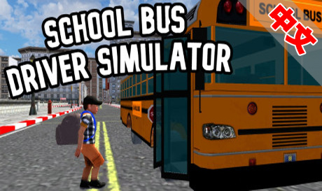 Steam PC VR游戏《公交司机模拟器+DLC》Bus Driver Simulator（高速下载）VR玩吧官网|VR游戏下载网站|Quest 2 3一体机游戏|VR游戏资源中文汉化平台|Pico Neo3 4|Meta Quest 2 3|HTC VIVE|Oculus Rift|Valve Index|Pico VR|游戏下载中心VR玩吧【VRwanba.com】汉化VR游戏官网