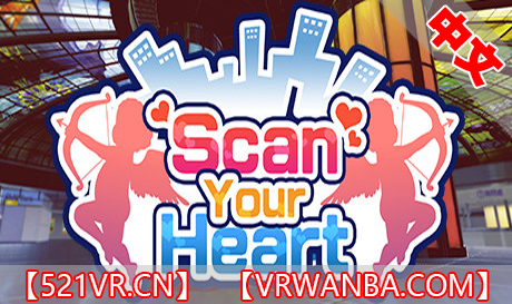 Steam PC VR游戏《愛情限時批》Scan Your Heart（高速下载）VR玩吧官网|VR游戏下载网站|Quest 2 3一体机游戏|VR游戏资源中文汉化平台|Pico Neo3 4|Meta Quest 2 3|HTC VIVE|Oculus Rift|Valve Index|Pico VR|游戏下载中心VR玩吧【VRwanba.com】汉化VR游戏官网