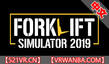 Steam PC VR游戏《叉车模拟器2019》Forklift Simulator 2019（高速下载）VR玩吧官网|VR游戏下载网站|Quest 2 3一体机游戏|VR游戏资源中文汉化平台|Pico Neo3 4|Meta Quest 2 3|HTC VIVE|Oculus Rift|Valve Index|Pico VR|游戏下载中心VR玩吧【VRwanba.com】汉化VR游戏官网