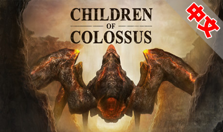 Steam PC VR游戏《巨像之子》Children of Colossus（高速下载)VR玩吧官网|VR游戏下载网站|Quest 2 3一体机游戏|VR游戏资源中文汉化平台|Pico Neo3 4|Meta Quest 2 3|HTC VIVE|Oculus Rift|Valve Index|Pico VR|游戏下载中心VR玩吧【VRwanba.com】汉化VR游戏官网