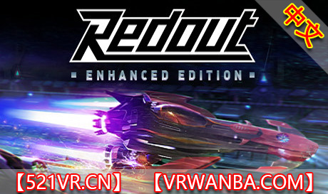 Steam PC VR游戏《红视增强版》Redout Enhanced Edition（高速下载）VR玩吧官网|VR游戏下载网站|Quest 2 3一体机游戏|VR游戏资源中文汉化平台|Pico Neo3 4|Meta Quest 2 3|HTC VIVE|Oculus Rift|Valve Index|Pico VR|游戏下载中心VR玩吧【VRwanba.com】汉化VR游戏官网