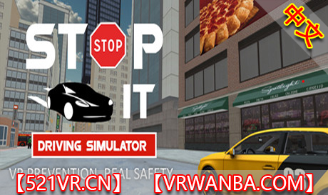 Steam PC VR游戏《停止-驾驶模拟》Stopit-DrivingSimulation（高速下载）VR玩吧官网|VR游戏下载网站|Quest 2 3一体机游戏|VR游戏资源中文汉化平台|Pico Neo3 4|Meta Quest 2 3|HTC VIVE|Oculus Rift|Valve Index|Pico VR|游戏下载中心VR玩吧【VRwanba.com】汉化VR游戏官网