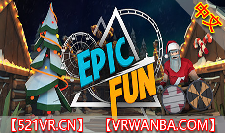 Steam PC VR游戏《欢乐史诗过山车-全DLC》Epic Fun（高速下载）VR玩吧官网|VR游戏下载网站|Quest 2 3一体机游戏|VR游戏资源中文汉化平台|Pico Neo3 4|Meta Quest 2 3|HTC VIVE|Oculus Rift|Valve Index|Pico VR|游戏下载中心VR玩吧【VRwanba.com】汉化VR游戏官网