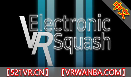 Steam PC VR游戏《电子壁球》Electronic Squash（高速下载）VR玩吧官网|VR游戏下载网站|Quest 2 3一体机游戏|VR游戏资源中文汉化平台|Pico Neo3 4|Meta Quest 2 3|HTC VIVE|Oculus Rift|Valve Index|Pico VR|游戏下载中心VR玩吧【VRwanba.com】汉化VR游戏官网