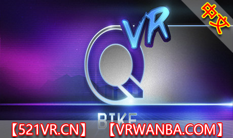 Steam PC VR游戏《光影摩托》Qbike Cyberpunk Motorcycles（高速下载）VR玩吧官网|VR游戏下载网站|Quest 2 3一体机游戏|VR游戏资源中文汉化平台|Pico Neo3 4|Meta Quest 2 3|HTC VIVE|Oculus Rift|Valve Index|Pico VR|游戏下载中心VR玩吧【VRwanba.com】汉化VR游戏官网