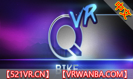 图片[1]VR玩吧-VR游戏破解下载网站-Quest 2 3 一体机游戏-Steam VR串流游戏-VR游戏资源汉化中文网站-Pico Neo3 4-Meta Quest 2 3-HTC VIVE-Oculus Rift-Valve Index-Pico VR-游戏下载中心Steam PC VR游戏《光影摩托》Qbike Cyberpunk Motorcycles（高速下载）VR玩吧-VR游戏破解下载网站-Quest 2 3 一体机游戏-Steam VR串流游戏-VR游戏资源汉化中文网站-Pico Neo3 4-Meta Quest 2 3-HTC VIVE-Oculus Rift-Valve Index-Pico VR-游戏下载中心VR玩吧【VRwanba.com】汉化VR游戏官网