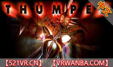 Steam PC VR游戏《暴走甲虫》Thumper（高速下载）VR玩吧官网|VR游戏下载网站|Quest 2 3一体机游戏|VR游戏资源中文汉化平台|Pico Neo3 4|Meta Quest 2 3|HTC VIVE|Oculus Rift|Valve Index|Pico VR|游戏下载中心VR玩吧【VRwanba.com】汉化VR游戏官网