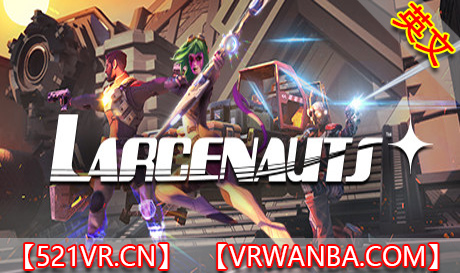 Oculus Quest 游戏《盗贼-守望先锋VR》Larcenauts vr （高速下载）VR玩吧官网|VR游戏下载网站|Quest 2 3一体机游戏|VR游戏资源中文汉化平台|Pico Neo3 4|Meta Quest 2 3|HTC VIVE|Oculus Rift|Valve Index|Pico VR|游戏下载中心VR玩吧【VRwanba.com】汉化VR游戏官网