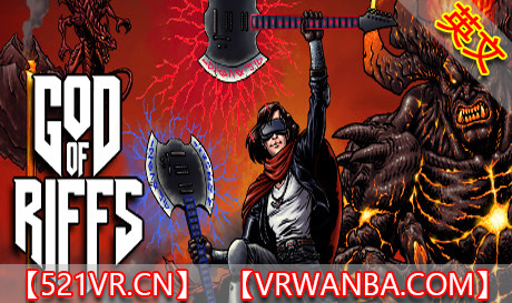 图片[1]VR玩吧-VR游戏破解下载网站-Quest 2 3 一体机游戏-Steam VR串流游戏-VR游戏资源汉化中文网站-Pico Neo3 4-Meta Quest 2 3-HTC VIVE-Oculus Rift-Valve Index-Pico VR-游戏下载中心Steam PC VR游戏《即兴演奏之神》God of Riffs（高速下载）VR玩吧-VR游戏破解下载网站-Quest 2 3 一体机游戏-Steam VR串流游戏-VR游戏资源汉化中文网站-Pico Neo3 4-Meta Quest 2 3-HTC VIVE-Oculus Rift-Valve Index-Pico VR-游戏下载中心VR玩吧【VRwanba.com】汉化VR游戏官网