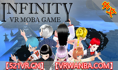 Steam PC VR游戏《无限战斗》InfinityVR（高速下载）VR玩吧官网|VR游戏下载网站|Quest 2 3一体机游戏|VR游戏资源中文汉化平台|Pico Neo3 4|Meta Quest 2 3|HTC VIVE|Oculus Rift|Valve Index|Pico VR|游戏下载中心VR玩吧【VRwanba.com】汉化VR游戏官网