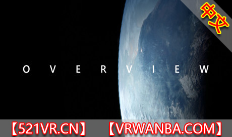 Steam PC VR游戏《概览：宇宙宏观》OVERVIEW A Walk Through The Universe（高速下载）VR玩吧官网|VR游戏下载网站|Quest 2 3一体机游戏|VR游戏资源中文汉化平台|Pico Neo3 4|Meta Quest 2 3|HTC VIVE|Oculus Rift|Valve Index|Pico VR|游戏下载中心VR玩吧【VRwanba.com】汉化VR游戏官网