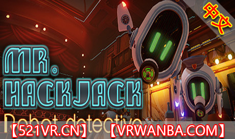 Steam PC VR游戏《哈克·杰克先生：机器人侦探》Mr.Hack Jack Robot Detective（高速下载）VR玩吧官网|VR游戏下载网站|Quest 2 3一体机游戏|VR游戏资源中文汉化平台|Pico Neo3 4|Meta Quest 2 3|HTC VIVE|Oculus Rift|Valve Index|Pico VR|游戏下载中心VR玩吧【VRwanba.com】汉化VR游戏官网