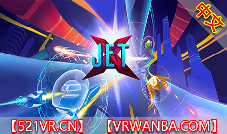 Steam PC VR游戏《JetX》（高速下载）VR玩吧官网|VR游戏下载网站|Quest 2 3一体机游戏|VR游戏资源中文汉化平台|Pico Neo3 4|Meta Quest 2 3|HTC VIVE|Oculus Rift|Valve Index|Pico VR|游戏下载中心VR玩吧【VRwanba.com】汉化VR游戏官网