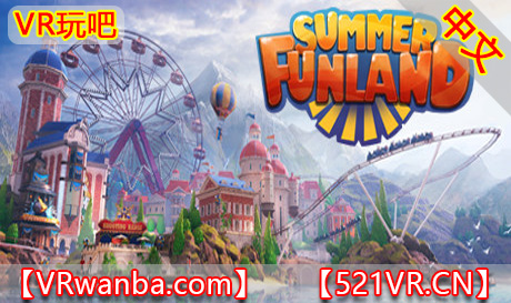 Steam PC VR游戏《夏日乐园》Summer Funland（高速下载）VR玩吧官网|VR游戏下载网站|Quest 2 3一体机游戏|VR游戏资源中文汉化平台|Pico Neo3 4|Meta Quest 2 3|HTC VIVE|Oculus Rift|Valve Index|Pico VR|游戏下载中心VR玩吧【VRwanba.com】汉化VR游戏官网