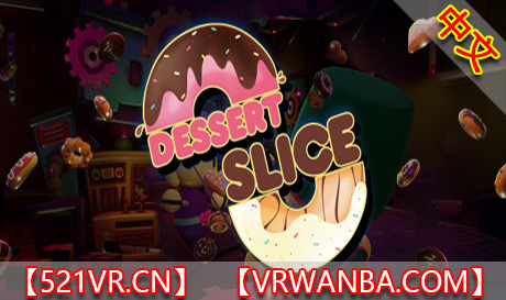 Steam PC VR游戏《我的家乡甜点片》My Town Dessert Slice（高速下载）VR玩吧官网|VR游戏下载网站|Quest 2 3一体机游戏|VR游戏资源中文汉化平台|Pico Neo3 4|Meta Quest 2 3|HTC VIVE|Oculus Rift|Valve Index|Pico VR|游戏下载中心VR玩吧【VRwanba.com】汉化VR游戏官网