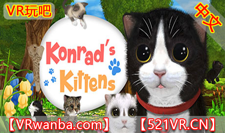 Steam PC VR游戏《小猫康拉德》Konrad’s Kittens（高速下载）VR玩吧官网|VR游戏下载网站|Quest 2 3一体机游戏|VR游戏资源中文汉化平台|Pico Neo3 4|Meta Quest 2 3|HTC VIVE|Oculus Rift|Valve Index|Pico VR|游戏下载中心VR玩吧【VRwanba.com】汉化VR游戏官网