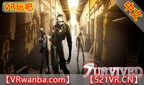 图片[1]VR玩吧-VR游戏破解下载网站-Quest 2 3 一体机游戏-Steam VR串流游戏-VR游戏资源汉化中文网站-Pico Neo3 4-Meta Quest 2 3-HTC VIVE-Oculus Rift-Valve Index-Pico VR-游戏下载中心Steam PC VR游戏《生还》Survived（高速下载）VR玩吧-VR游戏破解下载网站-Quest 2 3 一体机游戏-Steam VR串流游戏-VR游戏资源汉化中文网站-Pico Neo3 4-Meta Quest 2 3-HTC VIVE-Oculus Rift-Valve Index-Pico VR-游戏下载中心VR玩吧【VRwanba.com】汉化VR游戏官网