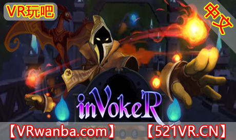 Steam PC VR游戏《巫师战斗》inVokeR（高速下载）VR玩吧官网|VR游戏下载网站|Quest 2 3一体机游戏|VR游戏资源中文汉化平台|Pico Neo3 4|Meta Quest 2 3|HTC VIVE|Oculus Rift|Valve Index|Pico VR|游戏下载中心VR玩吧【VRwanba.com】汉化VR游戏官网