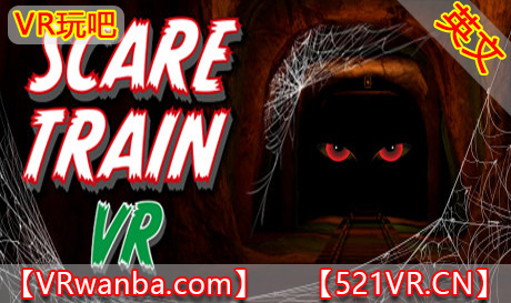 Steam PCVR游戏《恐怖火车VR》Scare Train VR（高速下载）VR玩吧官网|VR游戏下载网站|Quest 2 3一体机游戏|VR游戏资源中文汉化平台|Pico Neo3 4|Meta Quest 2 3|HTC VIVE|Oculus Rift|Valve Index|Pico VR|游戏下载中心VR玩吧【VRwanba.com】汉化VR游戏官网